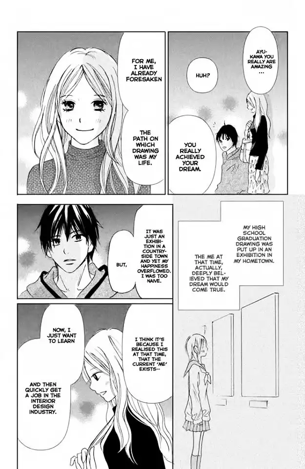 Perfect World (NAKAMURA Asumiko) Chapter 1 21